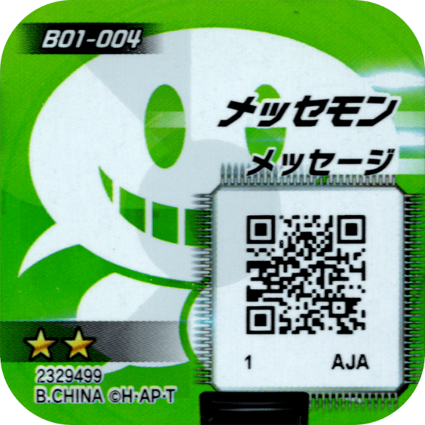 File:B01-004 reverse qr.png