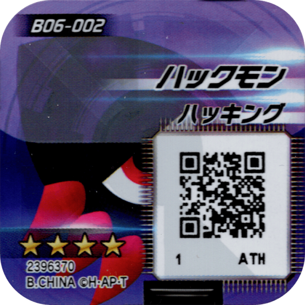 File:B06-002 reverse qr.png
