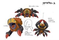 DA Kodokugumon reference2.jpg