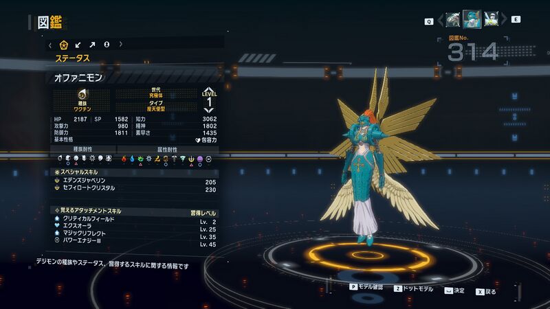 File:DSTS Stats Ofanimon.jpg