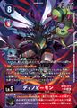 Dcg-BT16-077 2.jpg