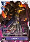 Dcg-EX10-056.jpg