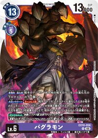 Dcg-EX10-056.jpg