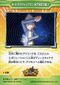 TCLightFrontier 28 back.jpg