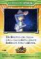 Thumbnail for version as of 07:20, 3 March 2026