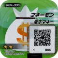 B04-006 reverse qr.png