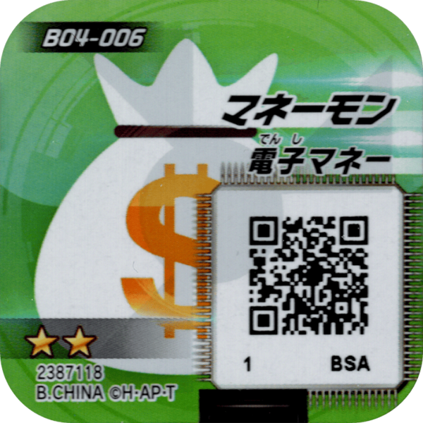 File:B04-006 reverse qr.png