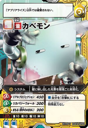 BT2-22.jpg
