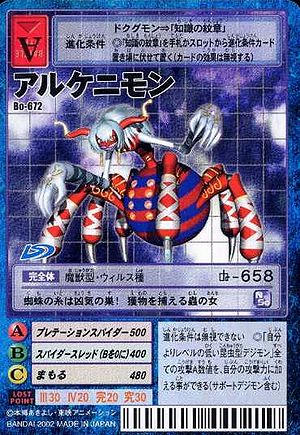 Bo-672 - Wikimon - The #1 Digimon wiki