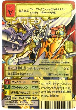 Bx-137 - Wikimon - The #1 Digimon wiki