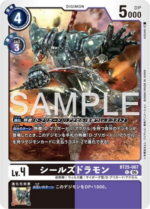 Dcg-BT25-067.jpg