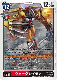 Dcg-EX12-017.jpg