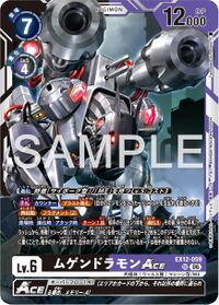 Dcg-EX12-059.jpg