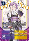 Dcg-EX6-074 3.jpg