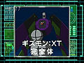 Digimon analyzer ds gizmon xt jp.jpg