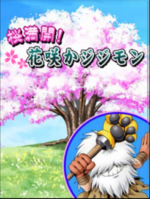 Digimon collectors cutscene 27 9.png