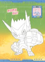 Dokamon appli monsters sticker coloring book 2.jpg