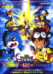 Digimon Adventure 02 Movies