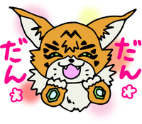 Meicoomon dp line stamp.png