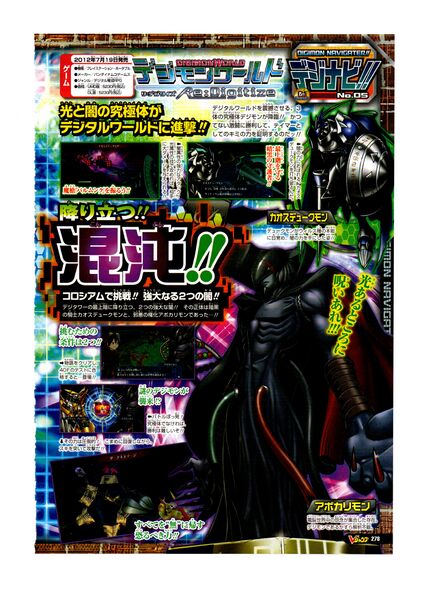 File:Vjump 2012 28.jpg