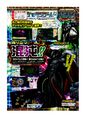 Thumbnail for version as of 14:09, 28 July 2026