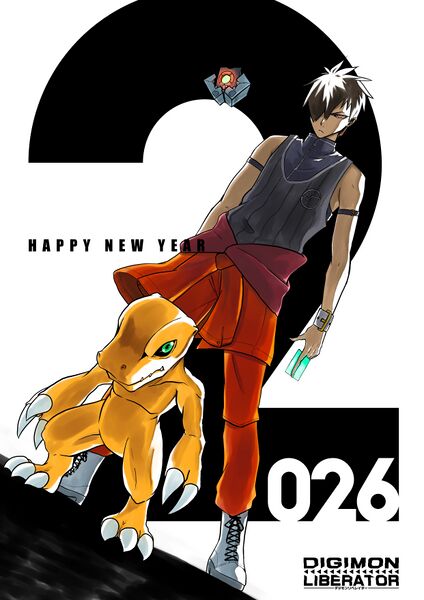 File:2026happynewyear illustration totsuka kuniaki.jpg