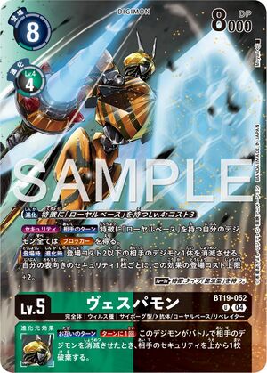 Dcg-BT19-052 2.jpg