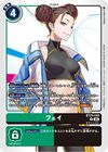 Dcg-BT23-083.jpg
