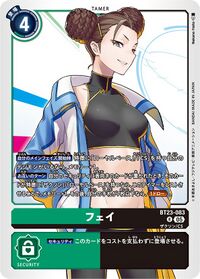 Dcg-BT23-083.jpg