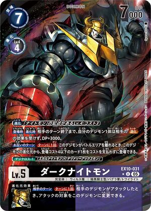 Dcg-EX10-031 3.jpg
