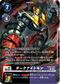 Dcg-EX10-031 3.jpg