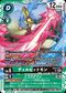 Dcg-EX12-052.jpg