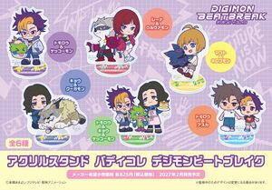 Digimon beatbreak buddycolle.jpg