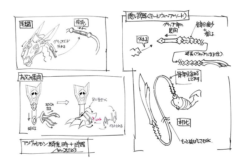 File:Enbarrmon concept.jpg
