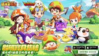 MushroomHeroDigimonCollab2.jpg