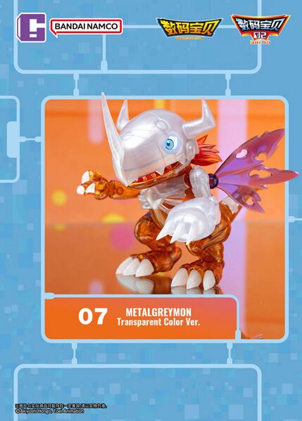 File:Plabako metalgreymon clear.jpg