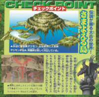 Wandering Island Booklet.png