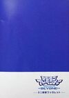 Digimon Adventure -Beyond- Mini Setting Booklet