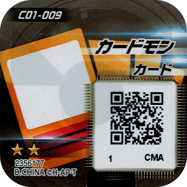 File:C01-009 reverse qr.png