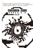 Childrencode.jpg