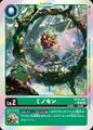 Dcg-BT16-004 2.jpg