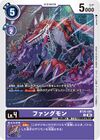 Dcg-BT25-081.jpg