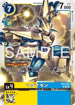 BT8-038 (DCG) - Wikimon - The #1 Digimon wiki