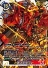 Dcg-EX12-060.jpg