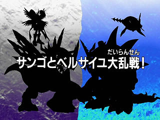 List of Digimon Adventure 02 episodes  Digimon adventure, Digimon adventure  02, Digimon