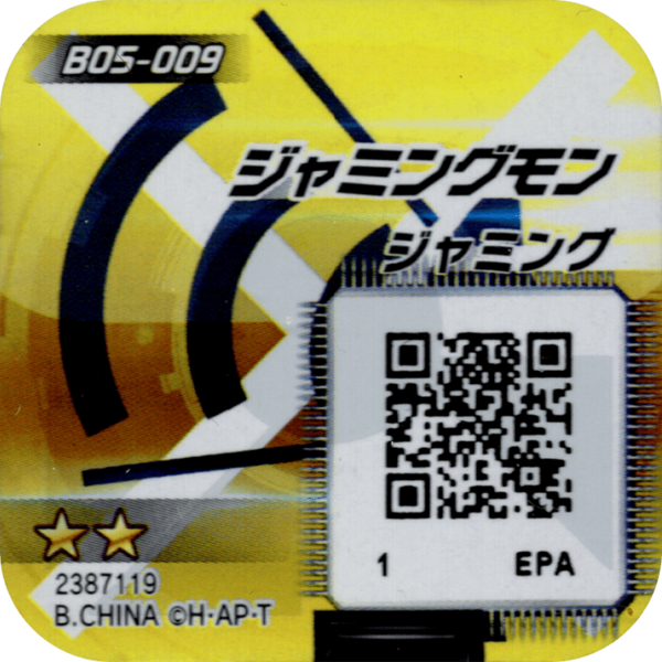 File:B05-009 reverse qr.png