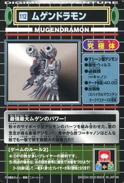 CarddassDA 112 back.jpg