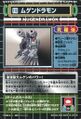 Thumbnail for version as of 06:19, 15 November 2025