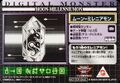 Thumbnail for version as of 09:21, 5 January 2026