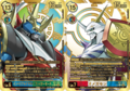 DCG connecting omegamon imperialdramon.png